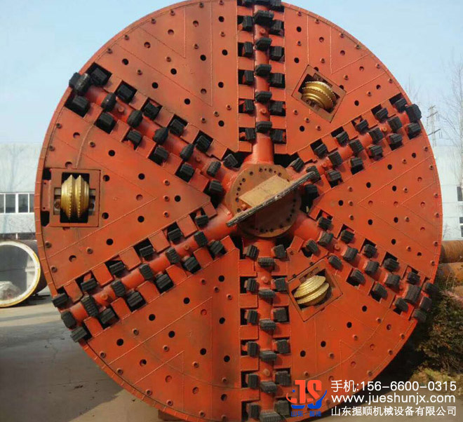 盾構機